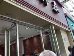 -曹祥泰(解放路店)