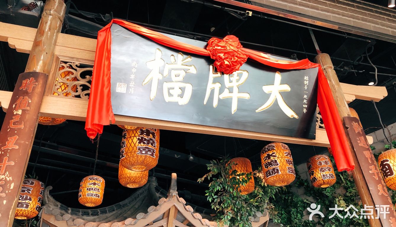 大牌档招牌美玲粥，你们觉得怎样？