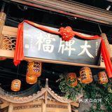 大牌档招牌美玲粥，你们觉得怎样？