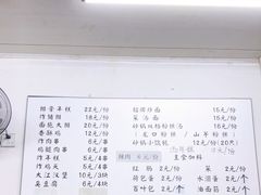 -潮妈小食