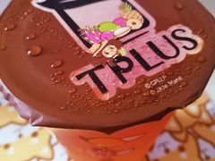 -TPLUS茶家(浦电路店)