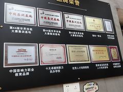 -王森咖啡西点烘焙培训(上海名厨中心店)