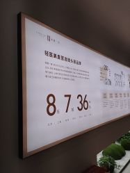 -和颜一美轻医美连锁