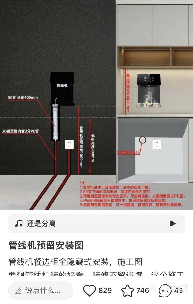 直饮水怎么使用示意图图片