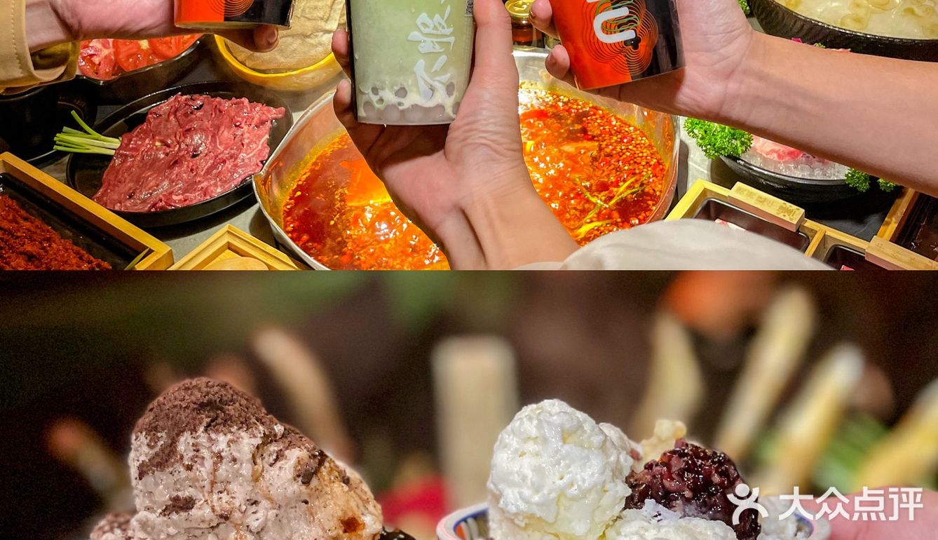 不愧是AB开的火锅店，连榨菜都这么清新脱俗！