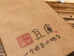 -花迹(富春江东街店)