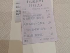 -北海渔村酒楼·粤菜海鲜点心(新华店)
