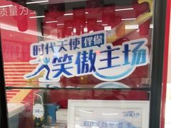 -美可普口腔医院(东街分店)