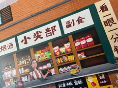 -瑞光创意工厂