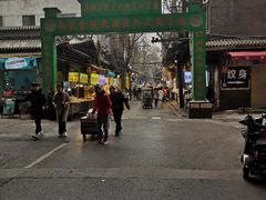 -刘纪孝腊牛羊肉(北广济街店)