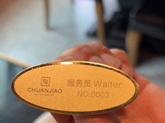 -川骄海鲜自助(亚运村店)