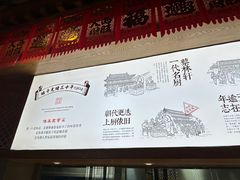 -蔡家酒楼(一德街店)