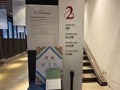 -朵云书院·广富林店