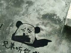 -南岗山公园