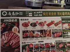 -合易泓烤肉•首创生椰大油边(宁山路店)