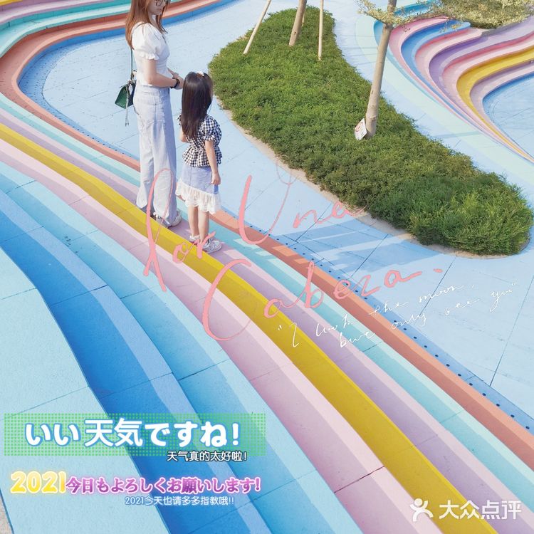 广州遛娃购物美食一站式圣地