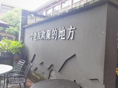 -老友王·南宁特色菜(金汇如意坊店)