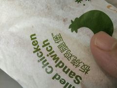 -麦当劳(健德桥得来速店)