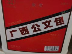 -粤凤佬