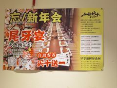 -和创柚子·会席日本料理(新区淮海街店)