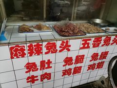 -林记兔头(特色店)