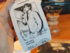 -星巴克(温州万象城商业街店)