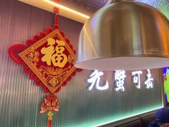 -徐记小怪兽肉蟹煲店(哈西万达金街店)