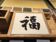 -新东新.融合菜