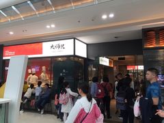 门面-大师兄·西北小馆(南沙万达广场店)
