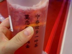-眷茶(赛格国际购物中心店)
