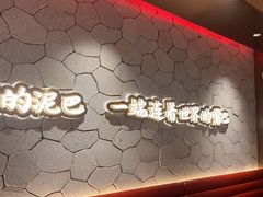 -眉州东坡·川菜(川沙百联店)