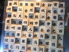 景观位-成都吃客(九眼桥店)