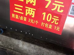 -赵伍面庄(松石大道店)