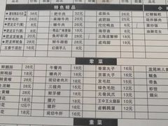 -肥龙火锅(南坪店)