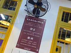 -芈重山老火锅(广州首店)