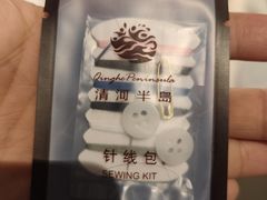 -清河半岛温泉度假酒店