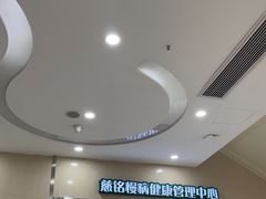 -慈铭体检(凯旋路分院)