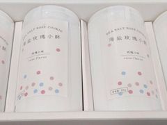 -好利来(交大店)