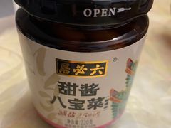 -六必居(前门店)