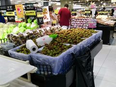 -AEON超市(永旺梦乐城泰达店)