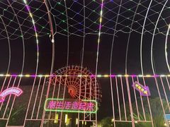 -三亚海昌梦幻海洋不夜城