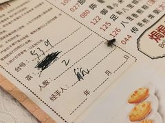 -畔山酒店中餐厅