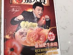 -大鼓米线(浦东长泰店)