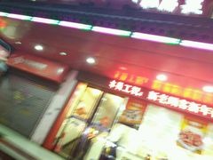 -百里川私房菜(丰登北路店)