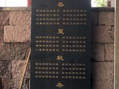 -天台山赤城山景区