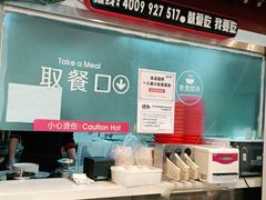 -武圣羊汤(手帕口店)