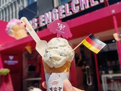 -EIS ENGELCHEN艾斯辛尔