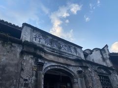 -紫阳古街