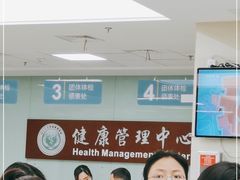 -四川大学华西第四医院