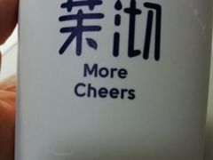 -茉沏(万科美好广场店)